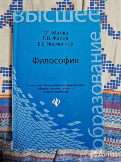 Учебники по юриспруденции