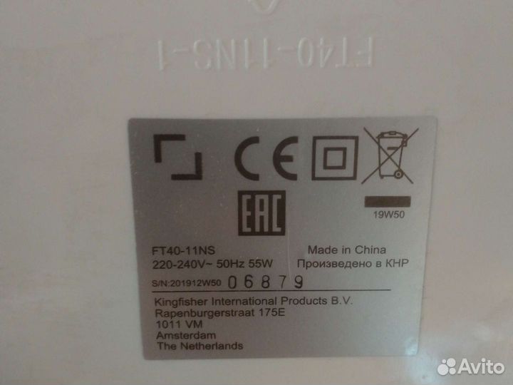 Вентилятор настольный новый