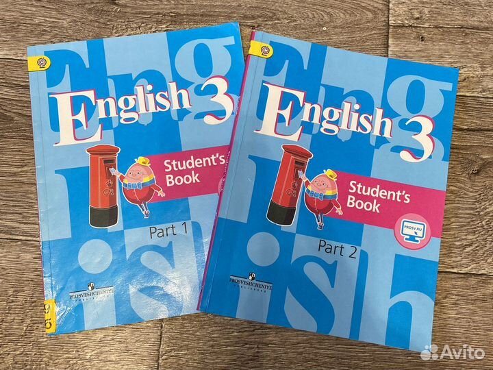 Учебник по английскому 3 класс