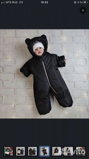 Зимний конверт 62