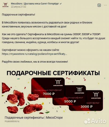 Говяжья печень