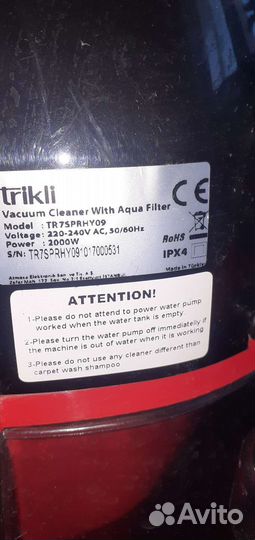 Моющий Пылесос с аквафильтром Trikli