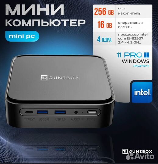 Мини пк JuniBox x3 pro