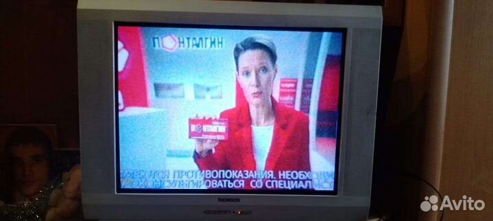 Телевизоры бу