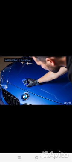 Автоподборщик Автоподбор Автоэксперт