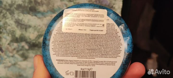 Помада Reuzel для укладки волос