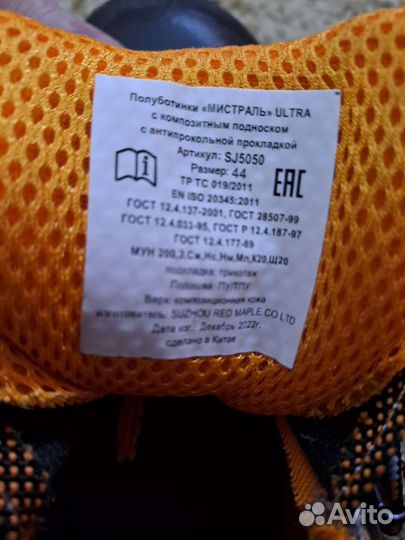 Спецодежда летняя