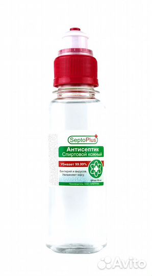 Антисептик для рук Septoplus