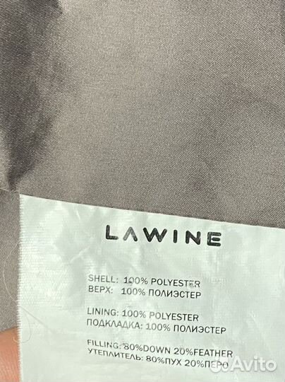 Пуховик женский lawine 54