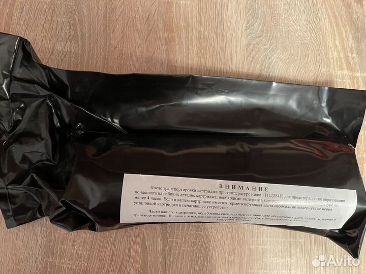 Картридж для принтера atis print