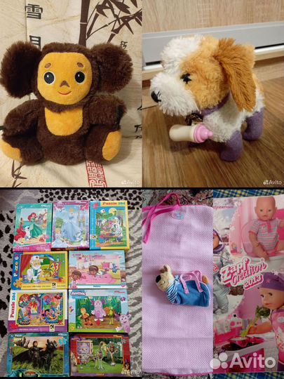 Собака,чебурашка,пазлы