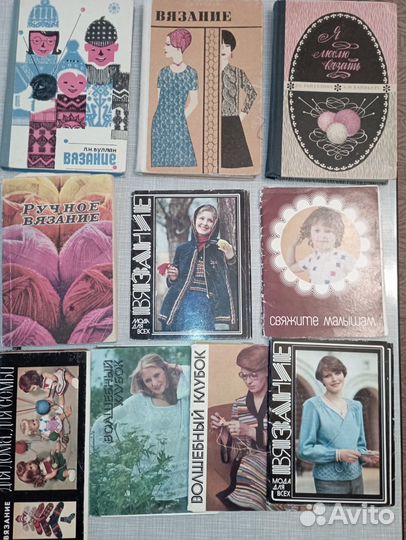 Книги по вязанию, рукоделию и макраме