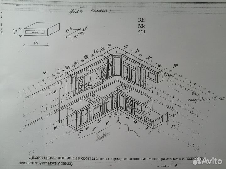 Кухонный гарнитур Verona б/у италия