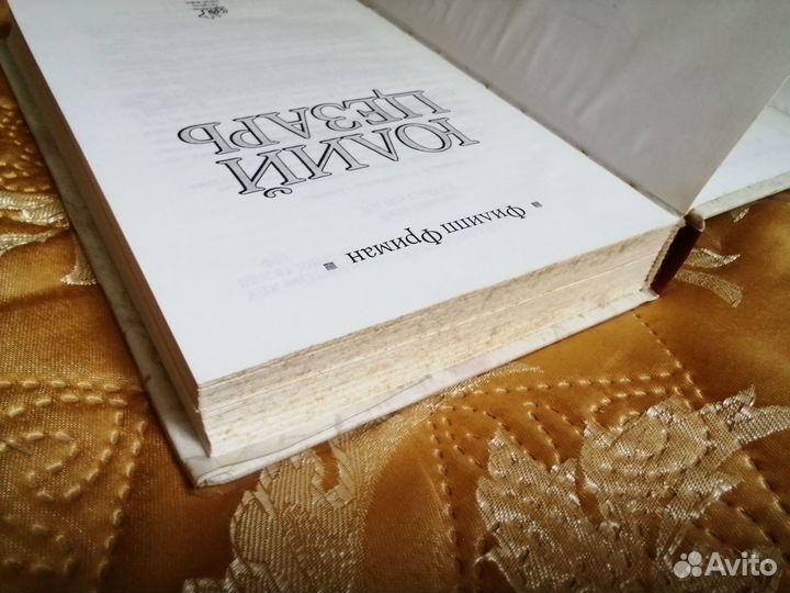 Юлий Цезарь книга