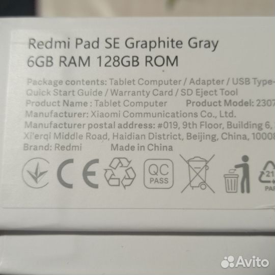 Продаётся планшет Xiaomi Redmi pad se