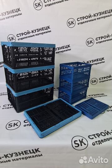 Ящики пластиковые складные