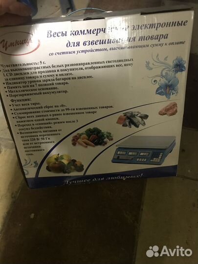 Весы электронные