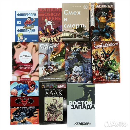 Комиксы на русском языке
