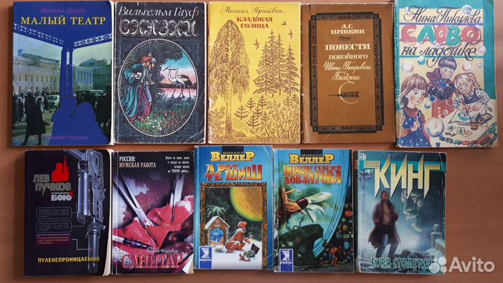 Фантастика, детективы и разное