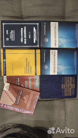 Книги. Гражданское, таможенное и банковское право