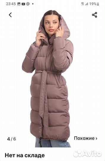 Пуховик женский(42-44 р-р)