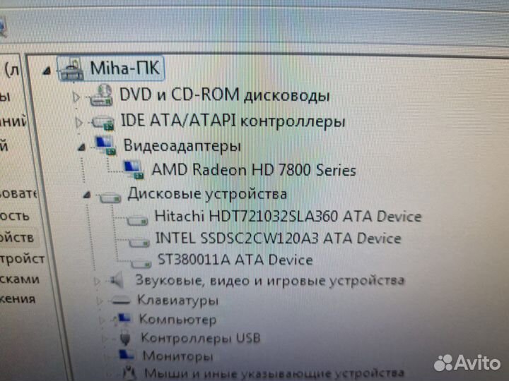 Компьютер
