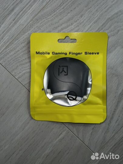 Напальчники для игр 5 пар