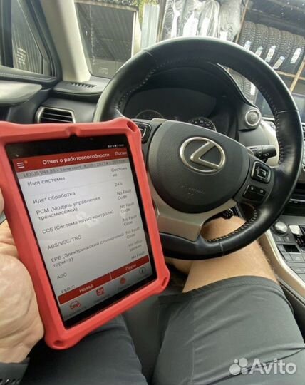 Автоподбор выездная диагностика эксперт