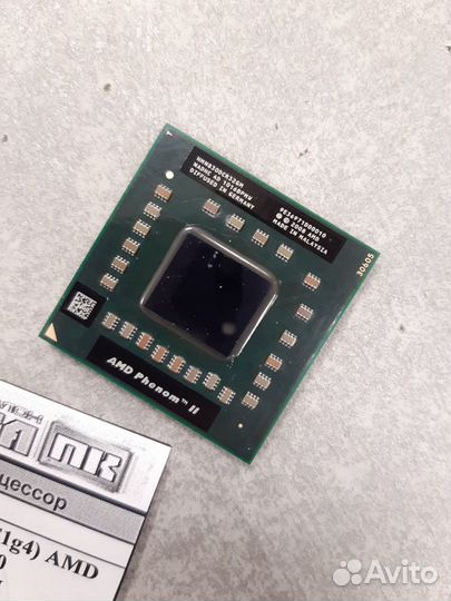 Процессор для ноутбука AMD Phenom II X3 N830