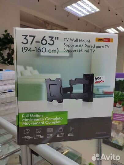 Кронштейн для телевизора поворотный