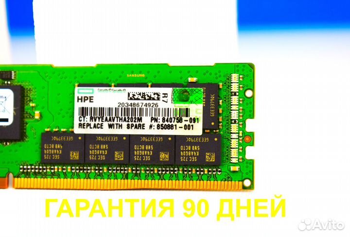 32GB DDR4 ECC HP samsung