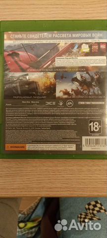 Battlefield 1 xbox