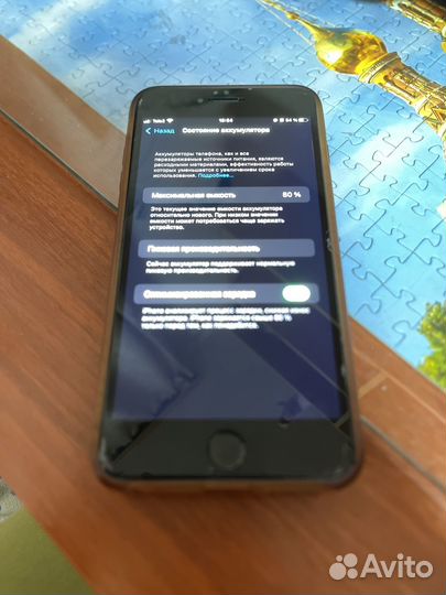 iPhone 6S Plus, 128 ГБ