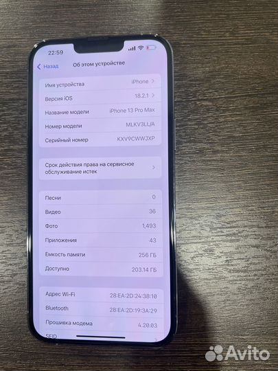 iPhone 13 Pro Max, 256 ГБ