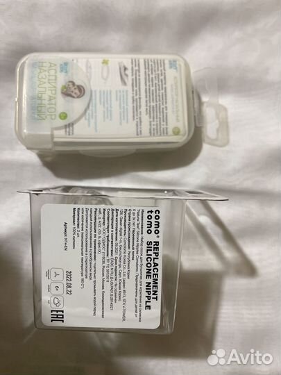 Соска для бутылочки от como tomo6+ и Аспиратор