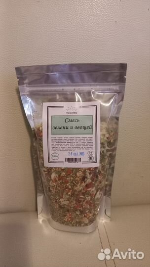 Овощные смеси