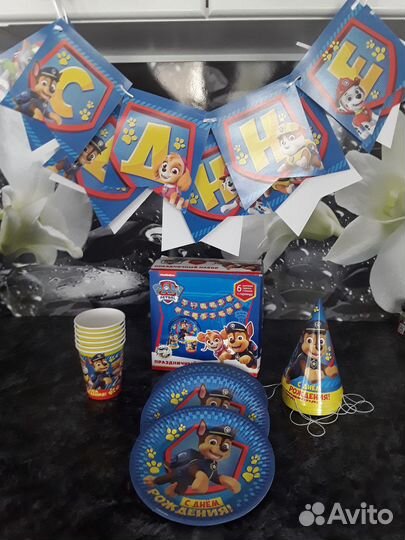 Набор одноразовой посуды