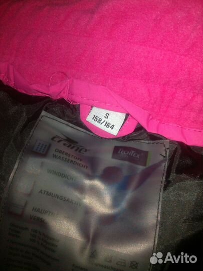 Горнолыжные штаны