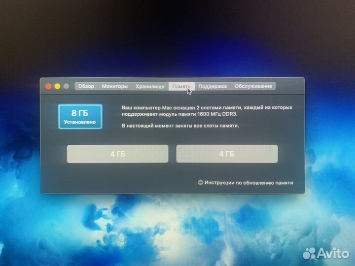 iMac 21,5 late 2013