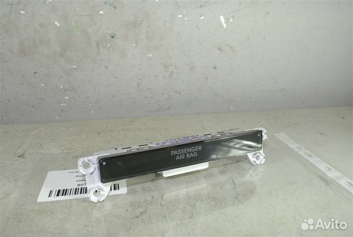 Индикатор Kia Sportage 2010-2015