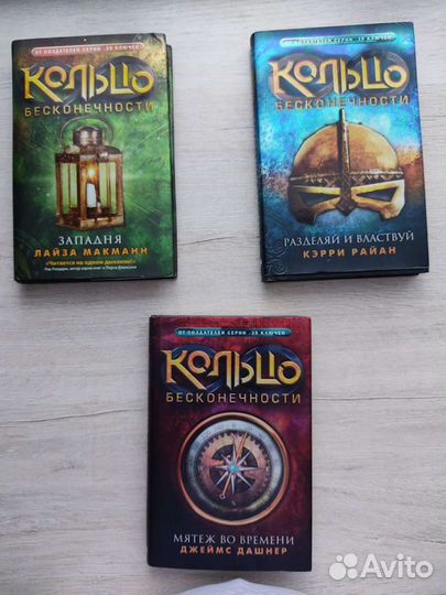 Книги. Цена за 3 штуки