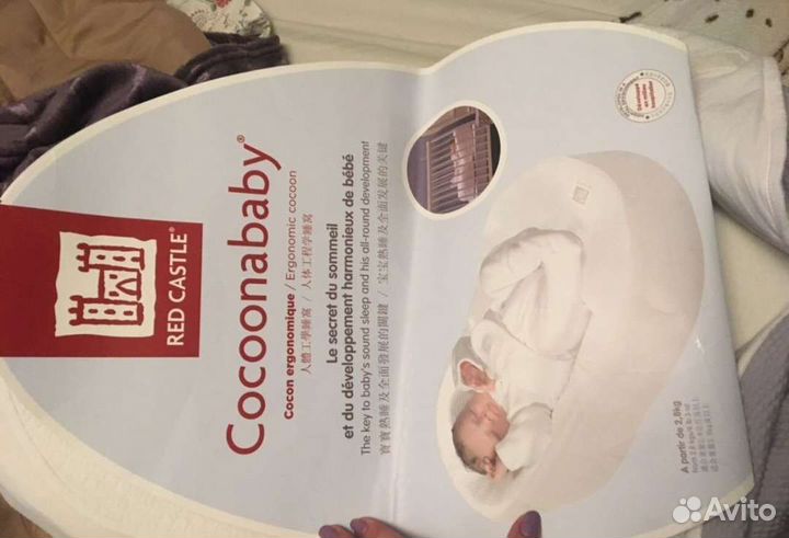 Кокон для новорожденных