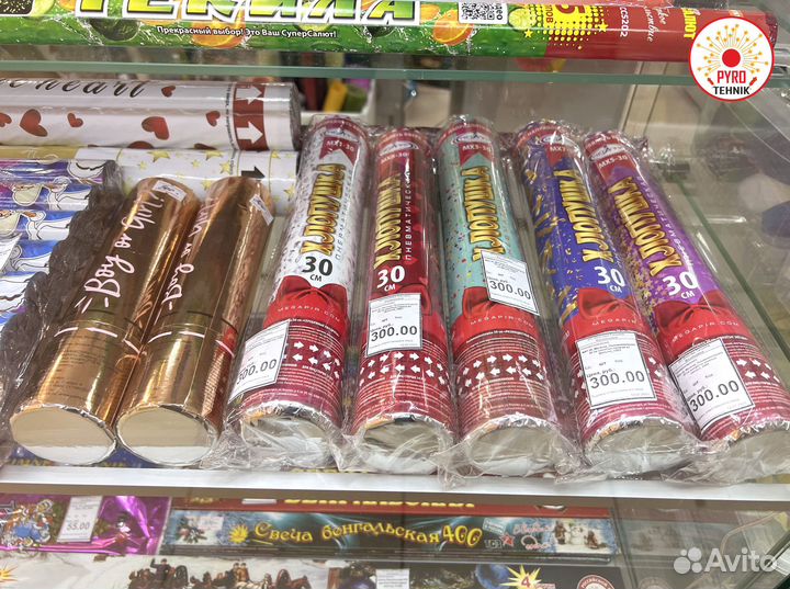 Салют фейерверк 120 залпов Девичник 0,8 калибр