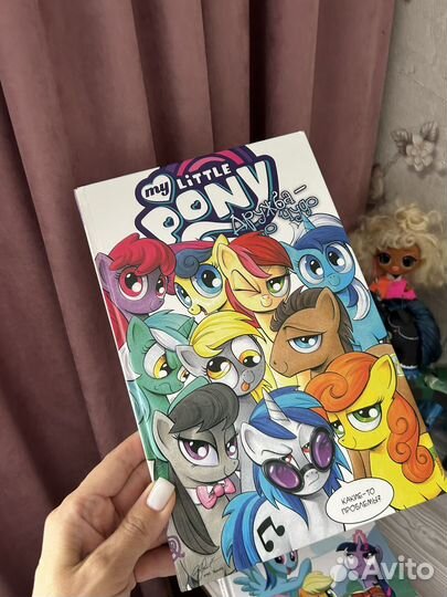 Серия книг комиксов My Little Pony