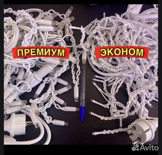 Оптом Гирлянда бахрома до -60С уличная