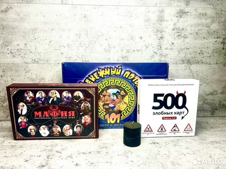 Настольные игры