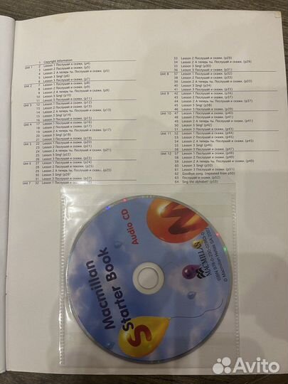 Macmillan starter book