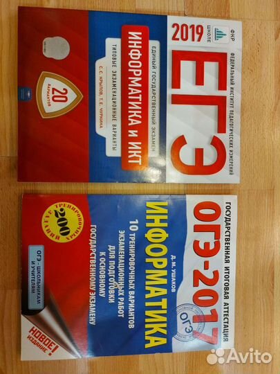 ОГЭ ЕГЭ Атлас Контурные карты Пособие новые