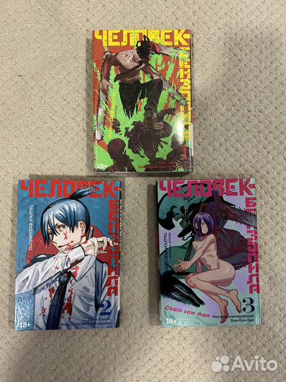 Манга (AOT, Человек-бензопила, Госпожа кагуя)