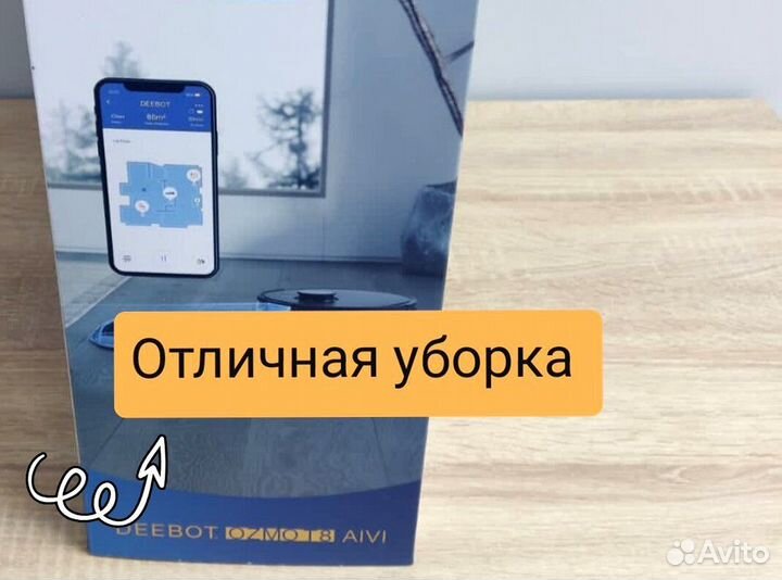 Робот пылесос deebot
